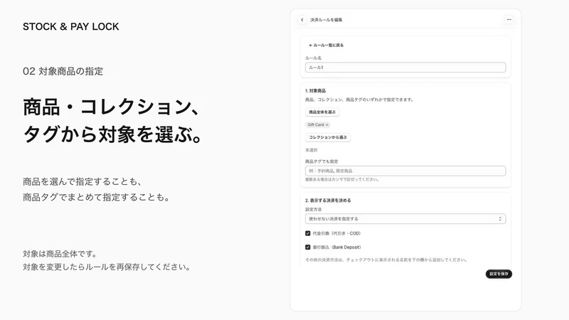 PayLock