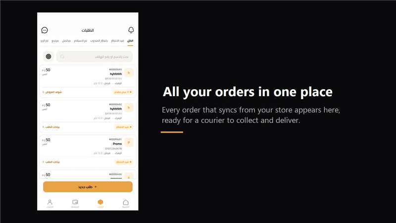 Runners Delivery