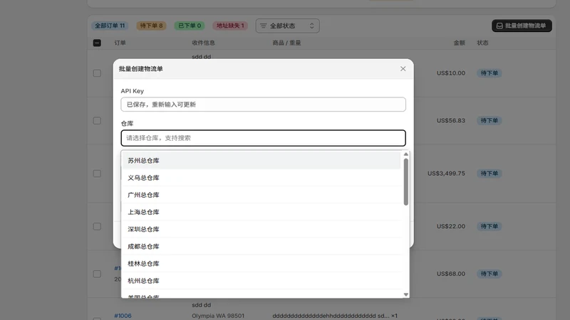 JS Express Shipping
