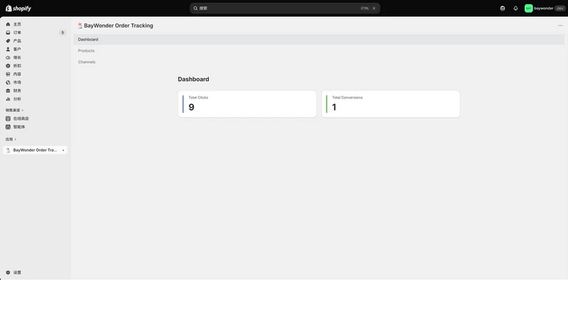 BayWonder Order Tracking