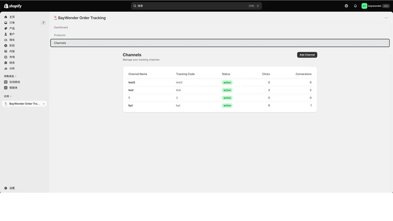BayWonder Order Tracking