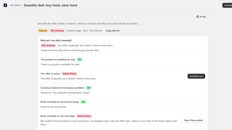 CashEngine: Upsell & Bundles