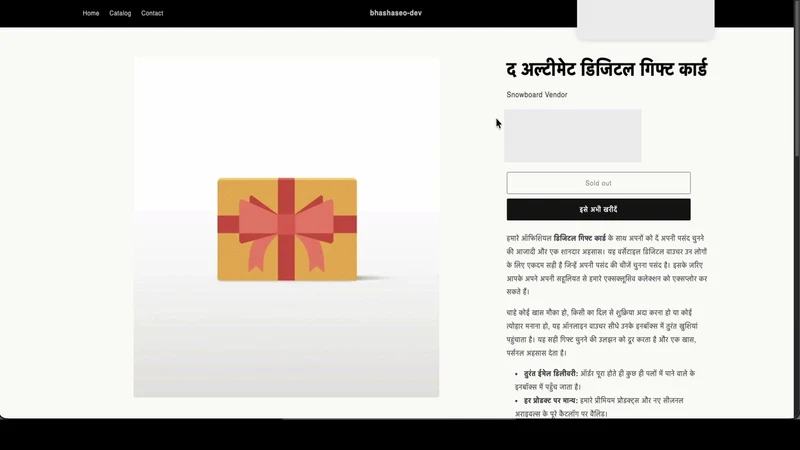 BhashaSEO: AI SEO & Translate