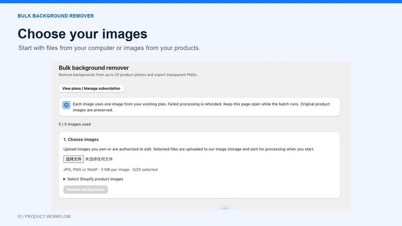 Bulk Background Remover