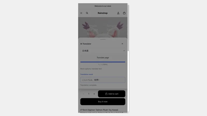 Rainline AI Translate