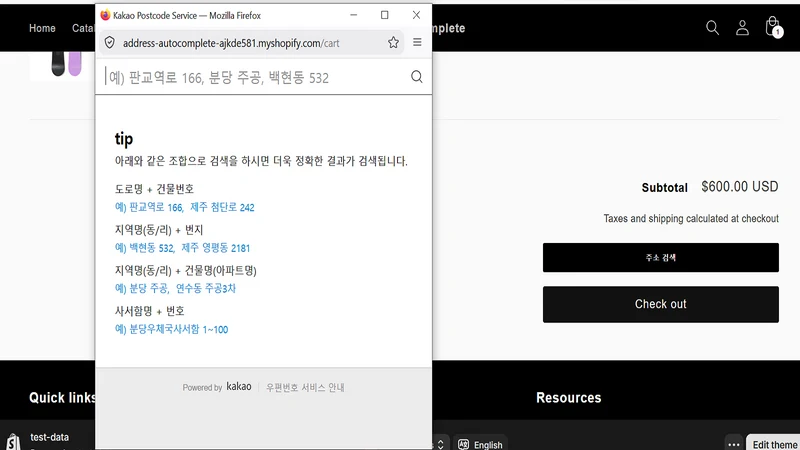 KorAddress: Korean Postcode