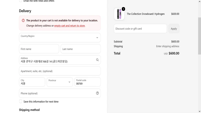 KorAddress: Korean Postcode