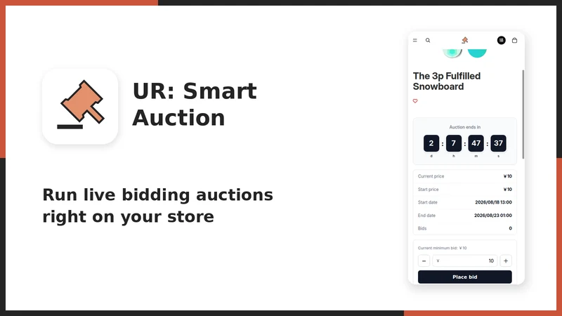 UR: Smart Auction｜Bidding