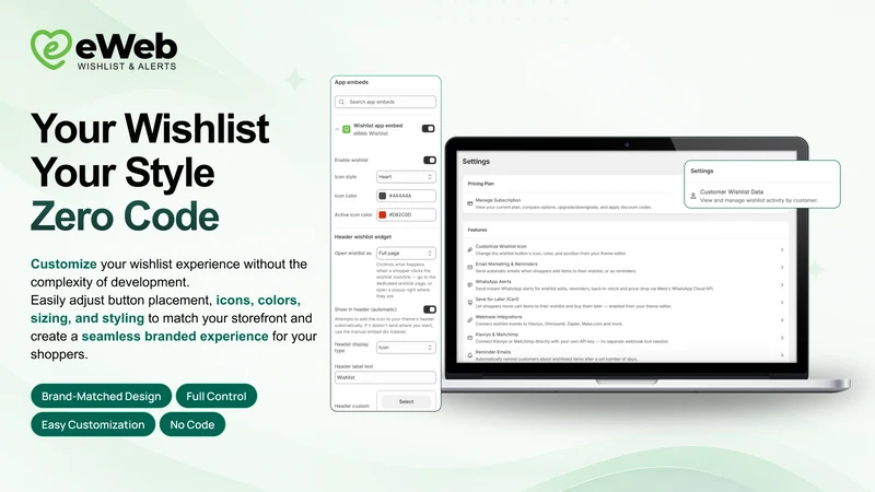 eWeb – Wishlist & Alerts