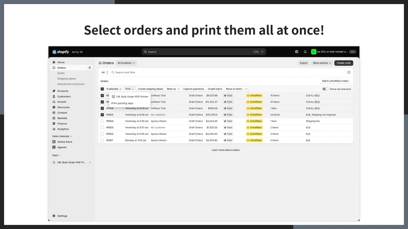 UR: Bulk Order PDF Printer