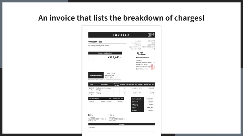 UR: Bulk Order PDF Printer