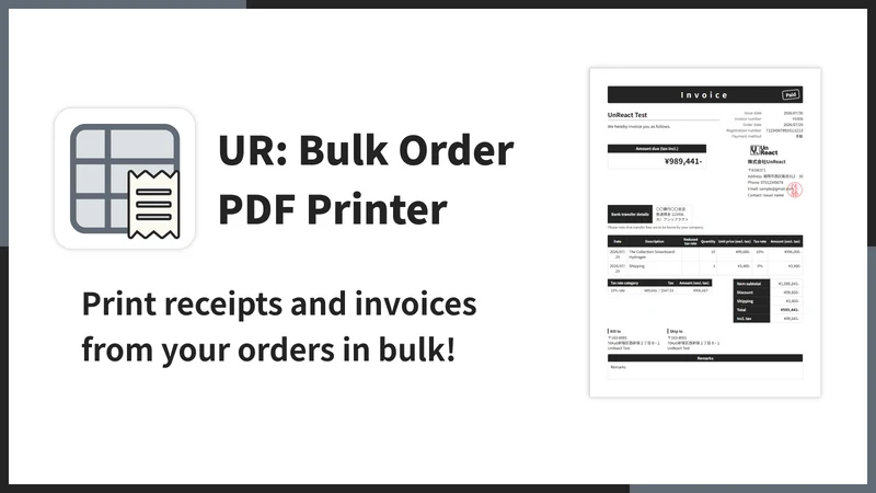 UR: Bulk Order PDF Printer
