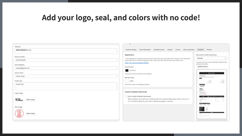 UR: Bulk Order PDF Printer
