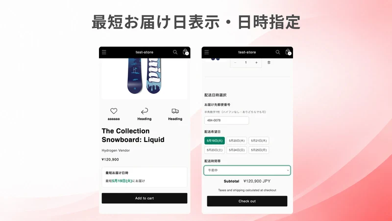 TimePort配送日時指定日本郵便ゆうパッククリックポスト