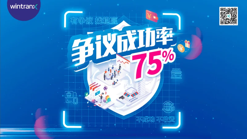 申诉易