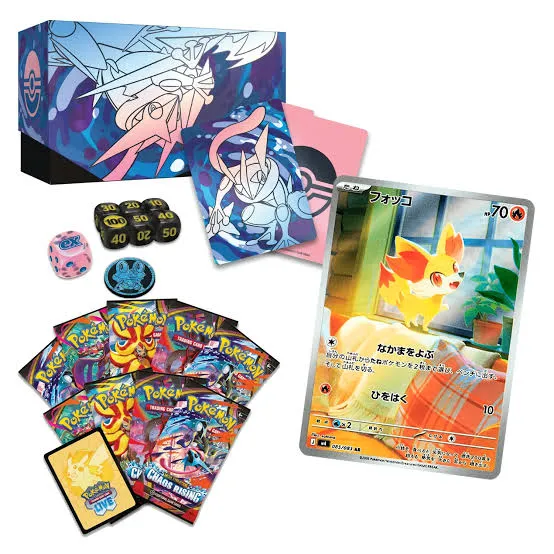 ETB Chaos Rising | Caos Creciente