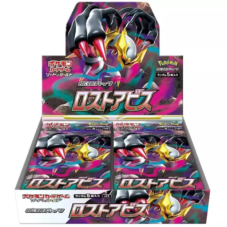 Caja 30 Sobres Lost Abyss