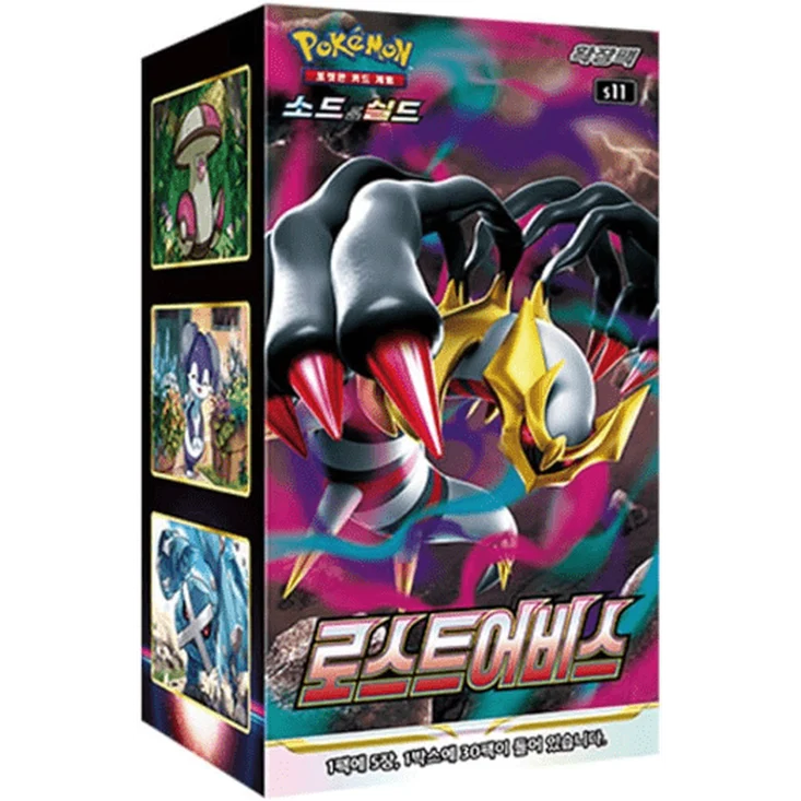 Caja 30 Sobres Lost Abyss