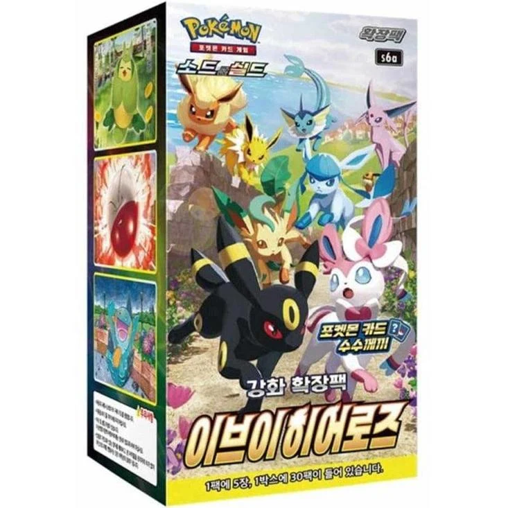 Sobre Eevee Heroes s6a