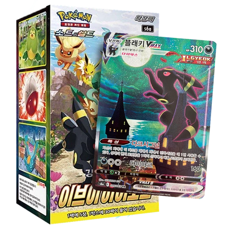 Sobre Eevee Heroes s6a