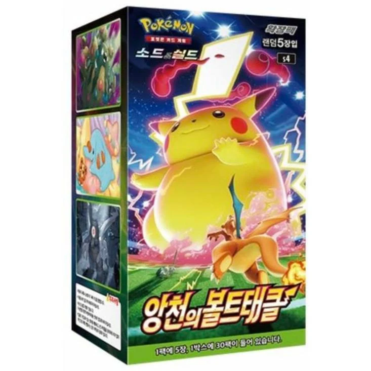 Caja 30 Sobres Astonish Volt Tackle