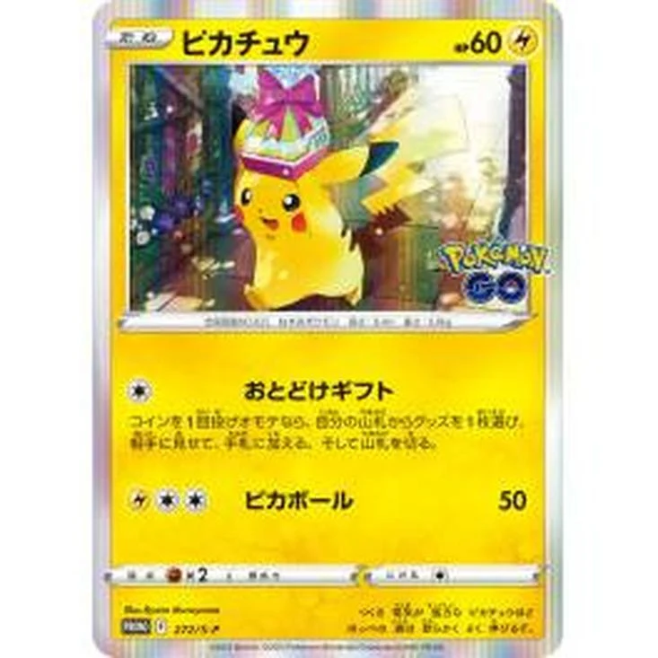 Caja Álbum Pokémon GO