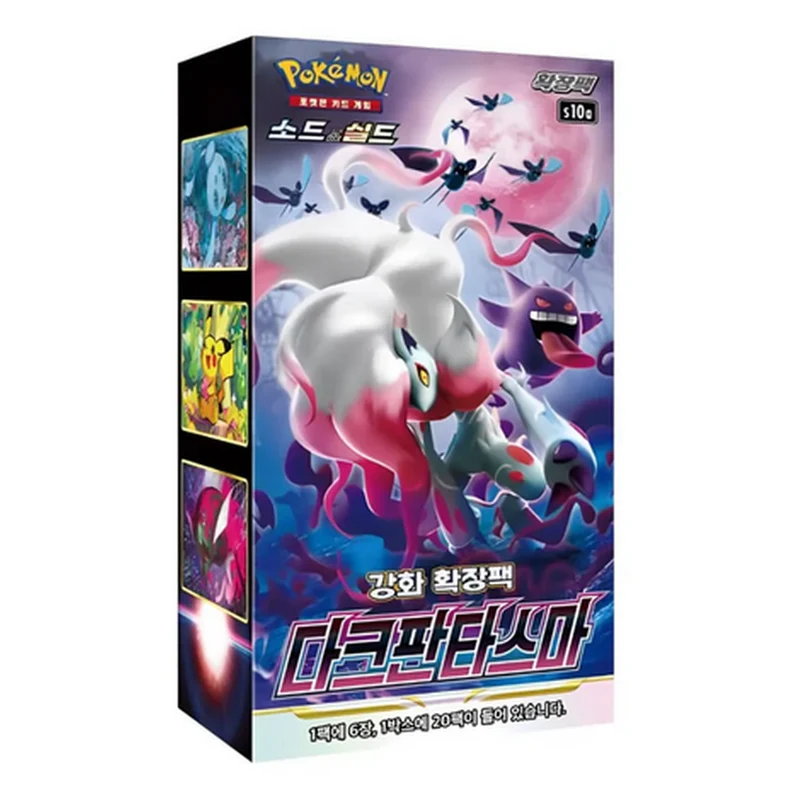 Caja 20 Sobres Dark Phantasma