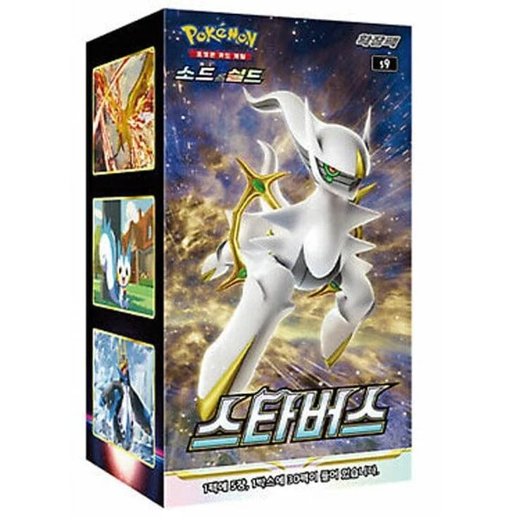 Caja 30 Sobres Star Birth