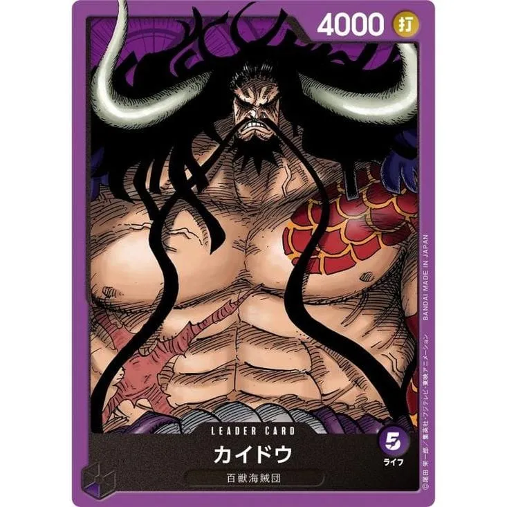One Piece | Mazo de Iniciación de Kaido ST-04 Inglés 2022