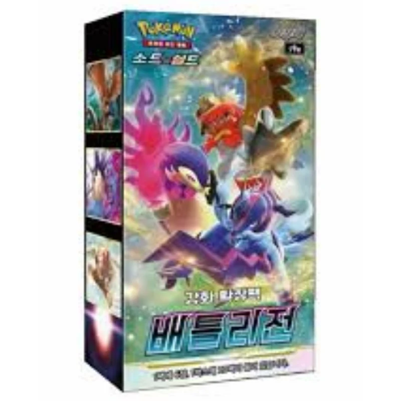 Caja 20 Sobres Battle Region
