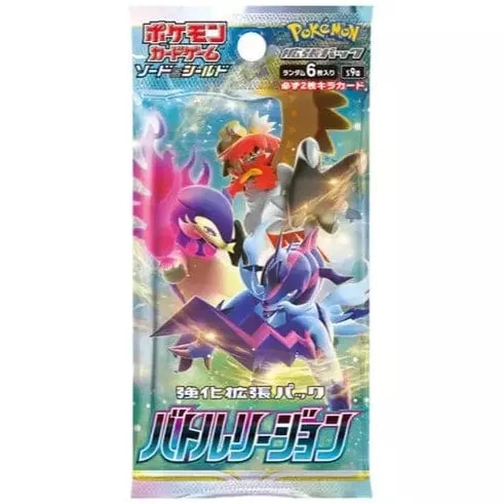 Caja 20 Sobres Battle Region