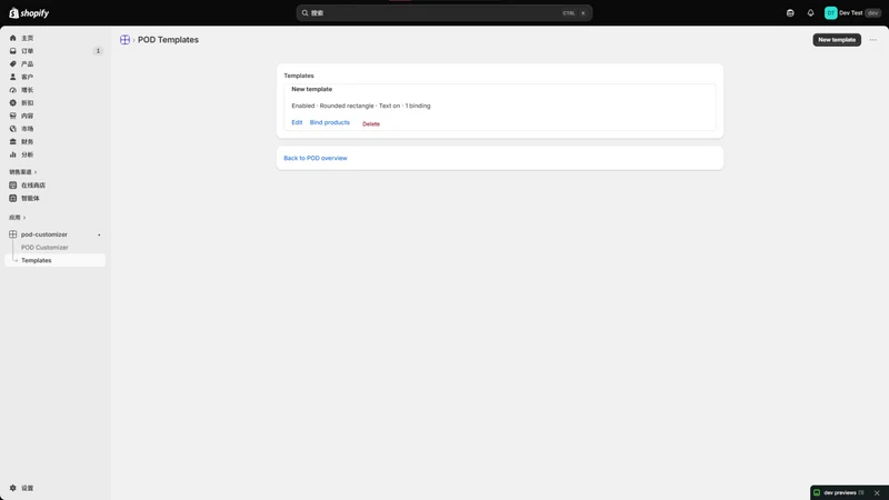Icrebill POD customizer
