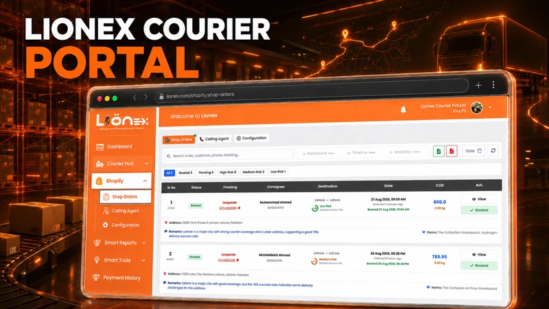 LionEx Courier