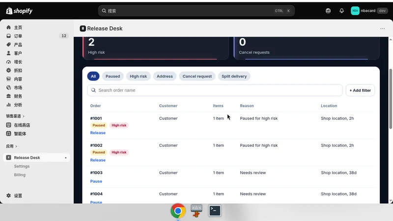 Release Desk