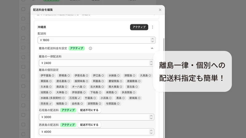 Kirarity カスタム配送料