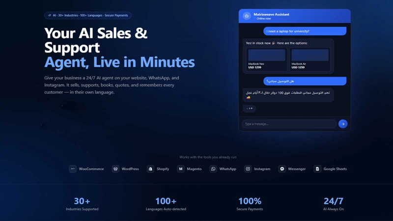 Matrixweave: AI Sales Agent