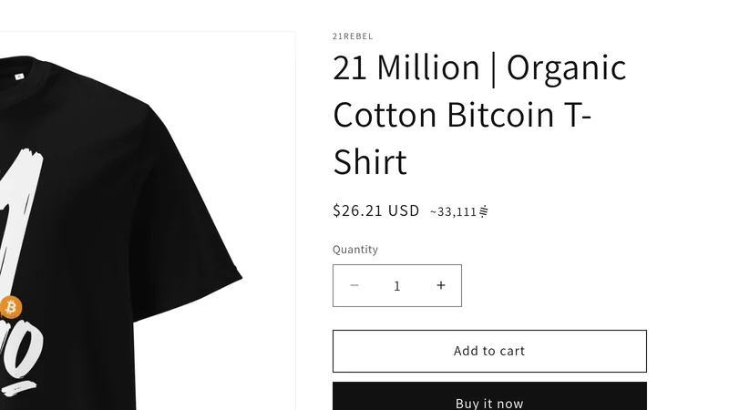 Shopatch Sats Price