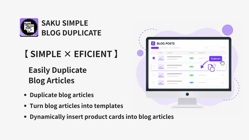 SAKU Simple Blog Duplicate