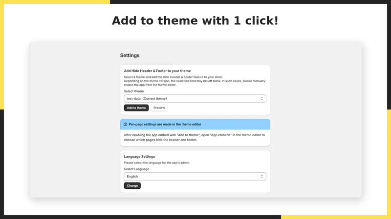 UR: Hide Header＆Footer
