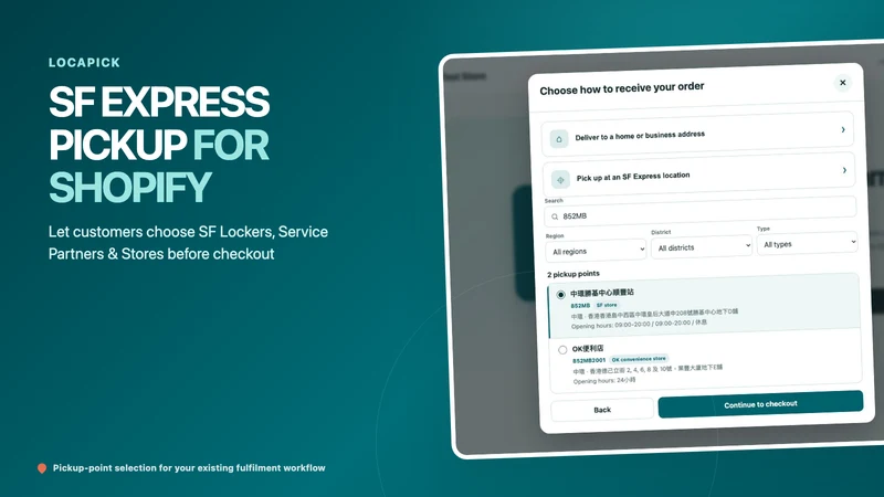LocaPick: SF Express Pickup