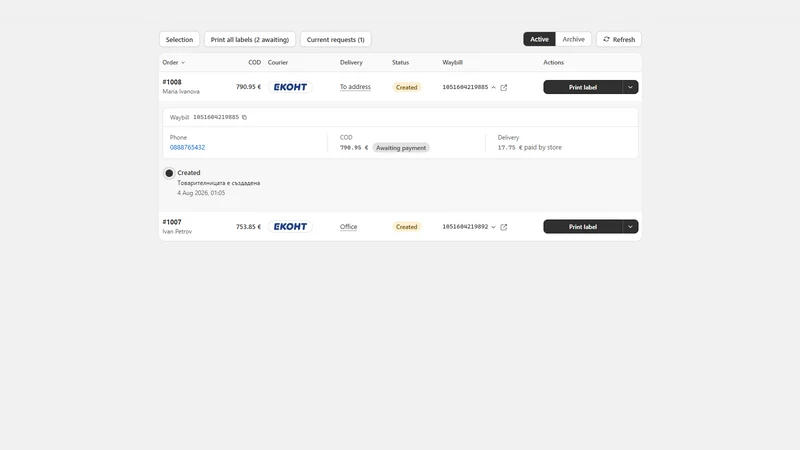 Ferry: waybills & tracking