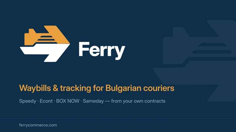 Ferry: waybills & tracking
