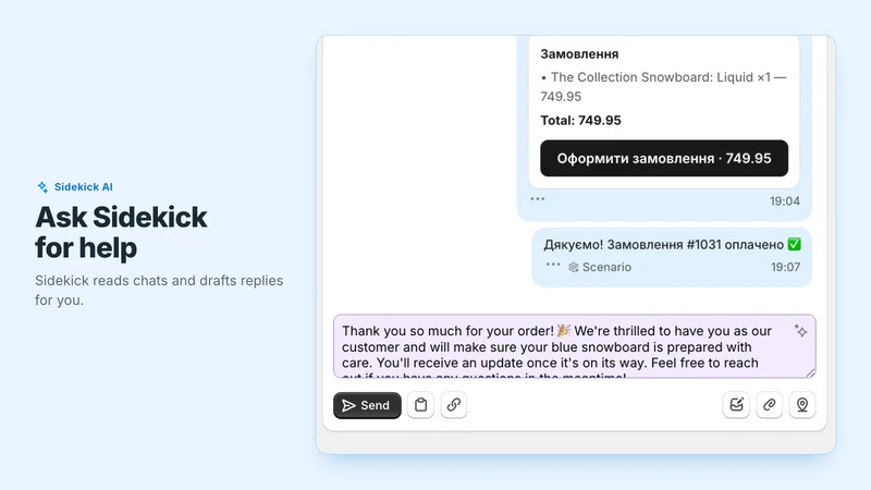 DobroChat: Telegram, Viber, AI