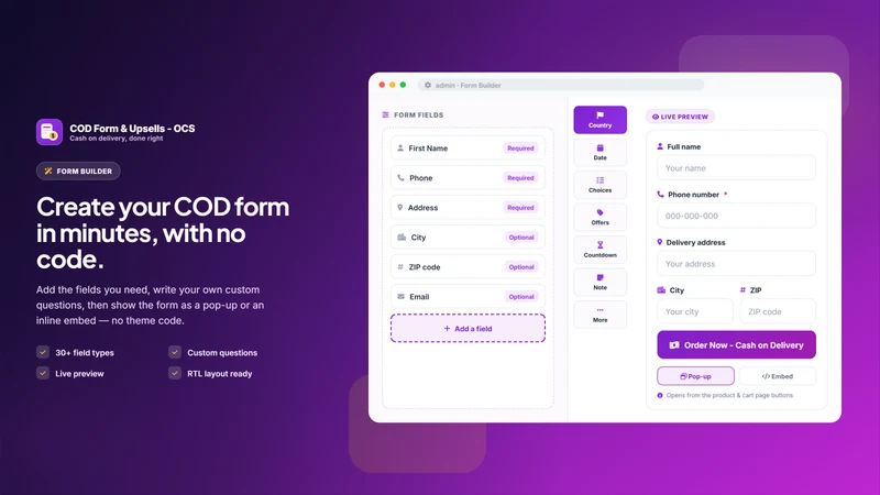 COD Form & Upsells ‑ OCS