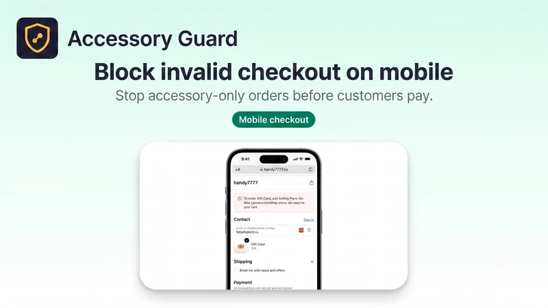 Accessory Guard