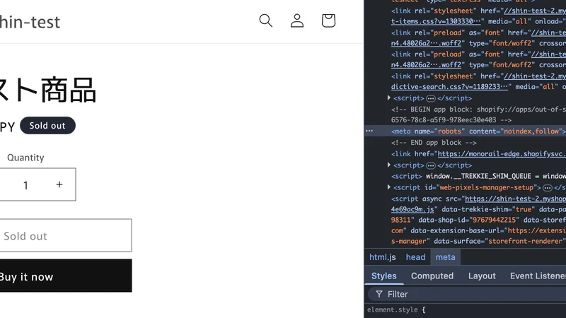 在庫切れ SEO クリーンアップ