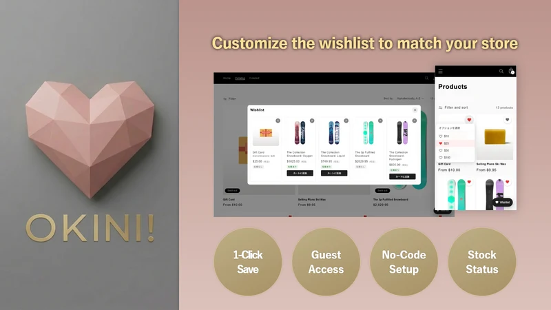 OKINI!‑Wishlist app‑