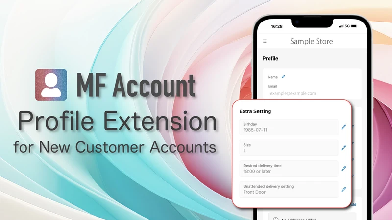 MF Account : Profile Extension