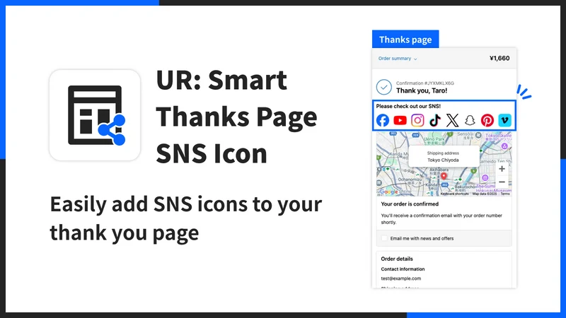UR: Smart Thanks Page SNS Icon