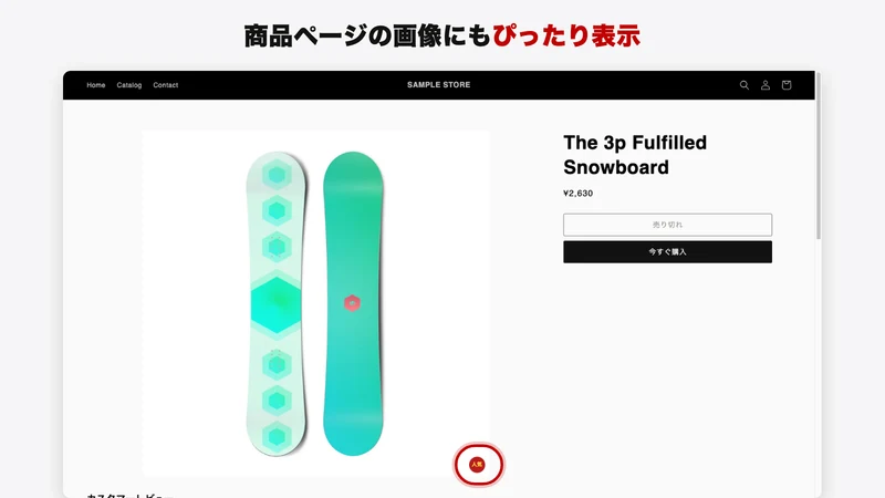 PRODUCT BADGE PLUS｜商品バッジ・ラベル